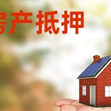 榕城个人贷款的手续是什么?