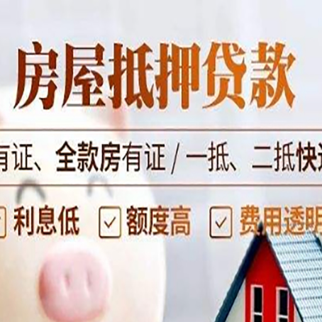榕城银行贷款的条件是什么?
